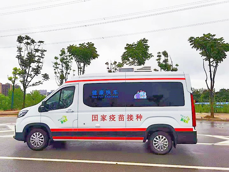 上汽大通V90接种车