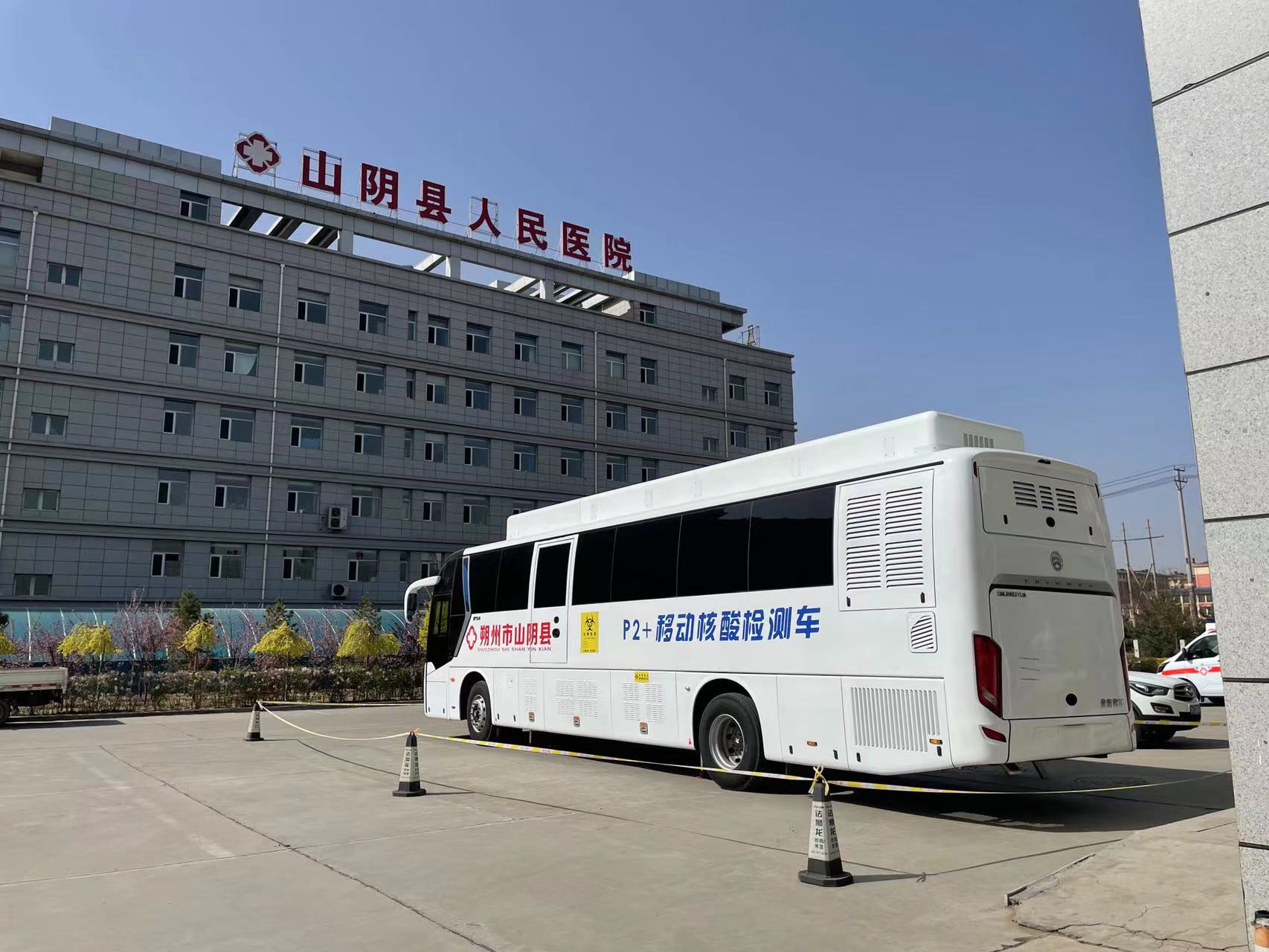 医疗检测大巴车