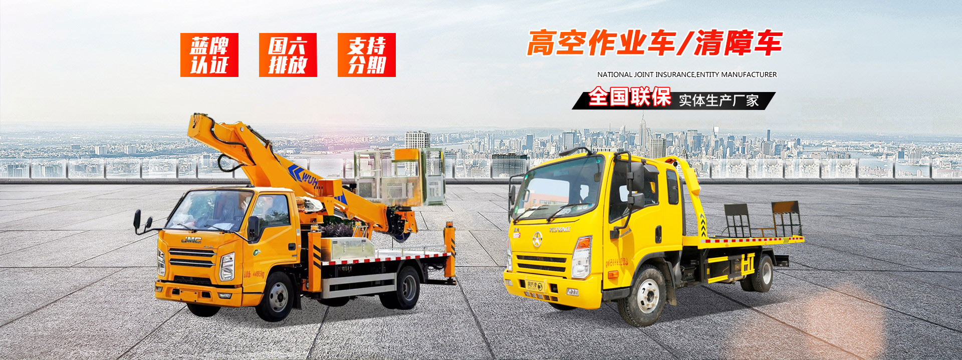 程力专用汽车股份有限公司销售十九分公司