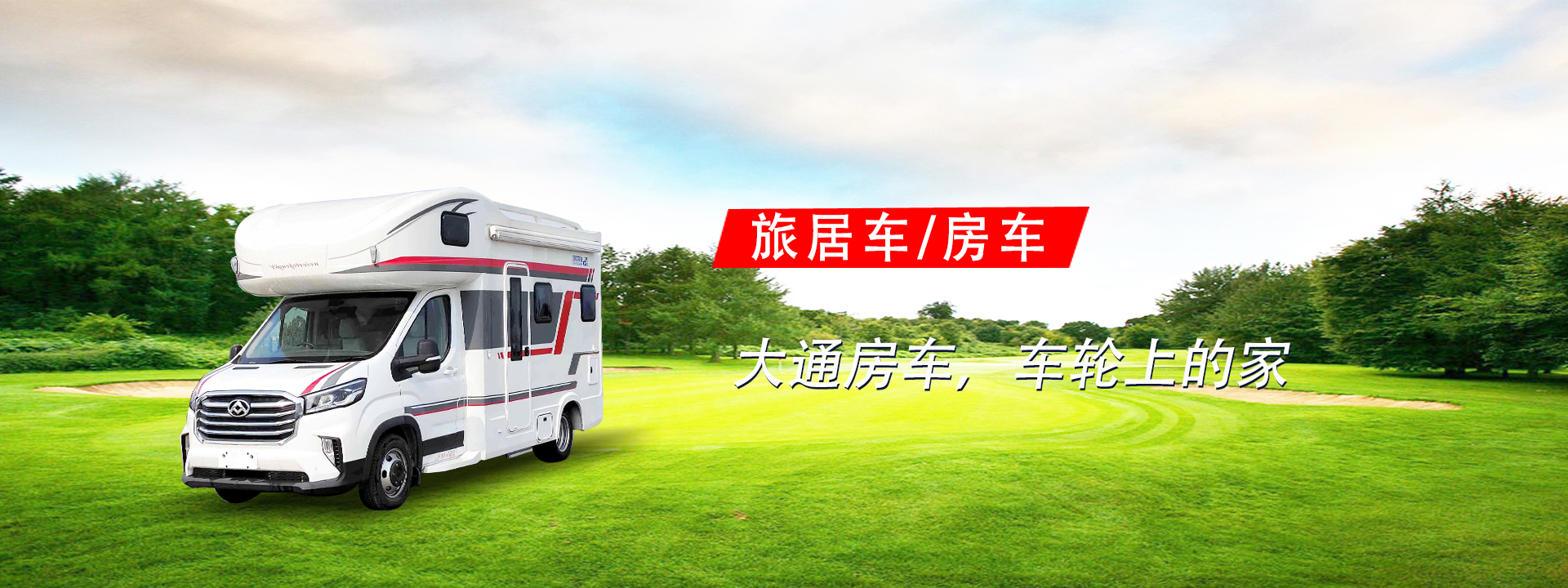 程力专用汽车股份有限公司销售十九分公司